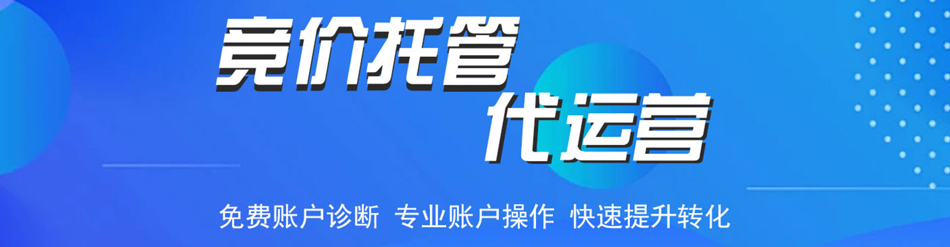 庆城竞价排名