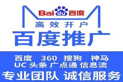 百度推广CPC计费模式案例解析