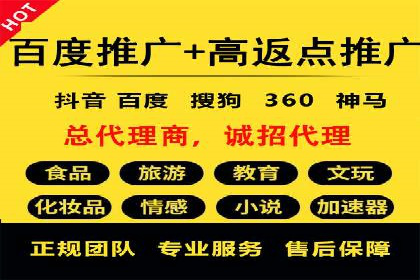 电商平台信息流广告的个性化推荐技术及应用案例
