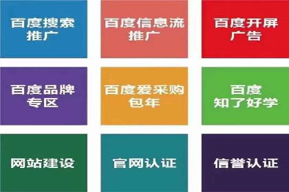 sem百度竞价技巧揭秘：成功企业的投放策略