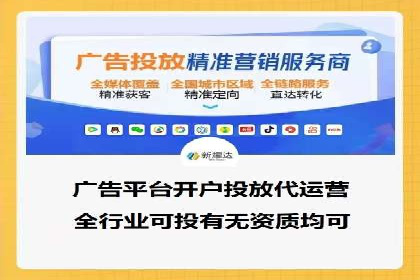某公司SEM代理策略：实现流量转化