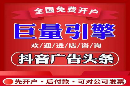 百度广告推广费用一览：企业如何合理投入